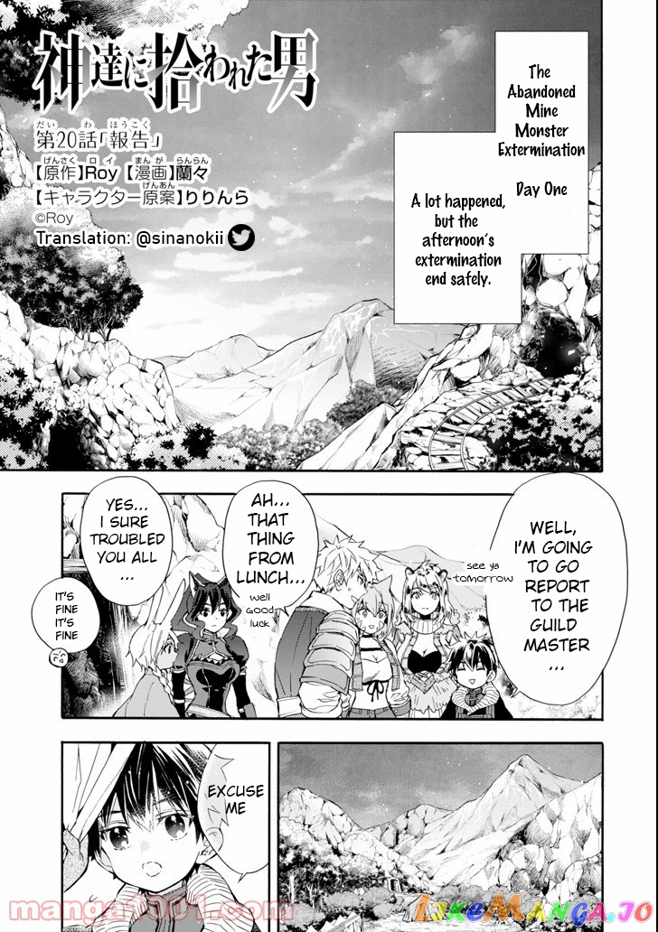 Kamitachi Ni Hirowareta Otoko chapter 20 - page 1