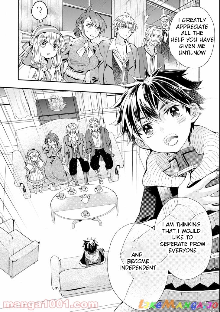 Kamitachi Ni Hirowareta Otoko chapter 20 - page 18