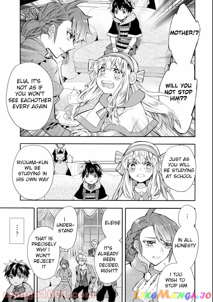Kamitachi Ni Hirowareta Otoko chapter 20 - page 21