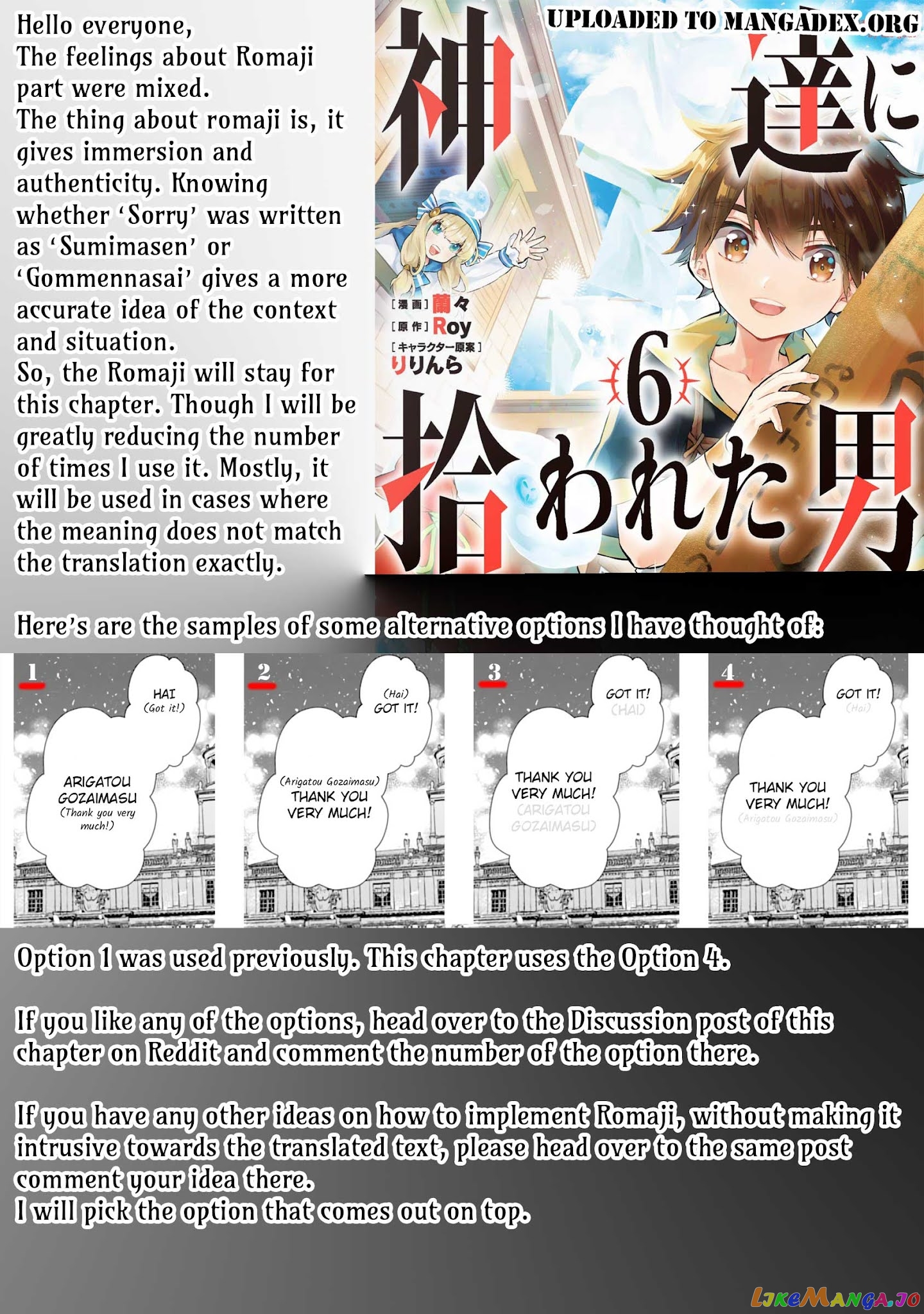 Kamitachi Ni Hirowareta Otoko chapter 33 - page 1