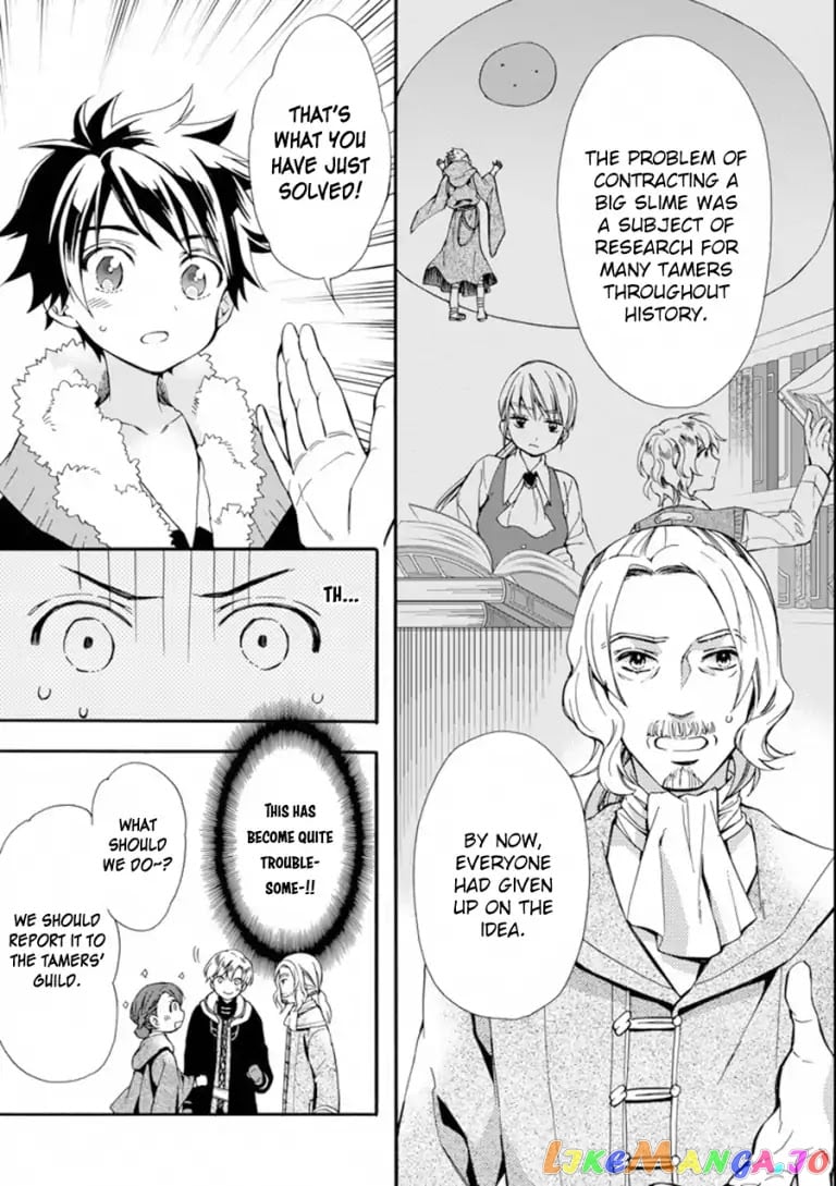 Kamitachi Ni Hirowareta Otoko chapter 3 - page 12