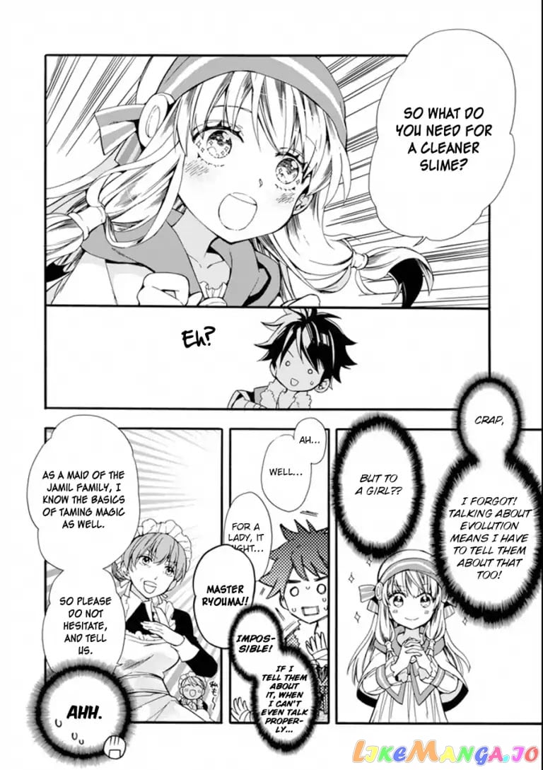 Kamitachi Ni Hirowareta Otoko chapter 3 - page 29