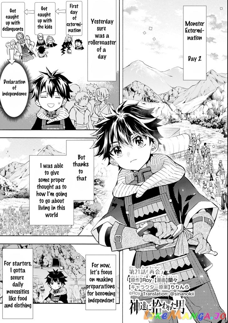 Kamitachi Ni Hirowareta Otoko chapter 21 - page 1