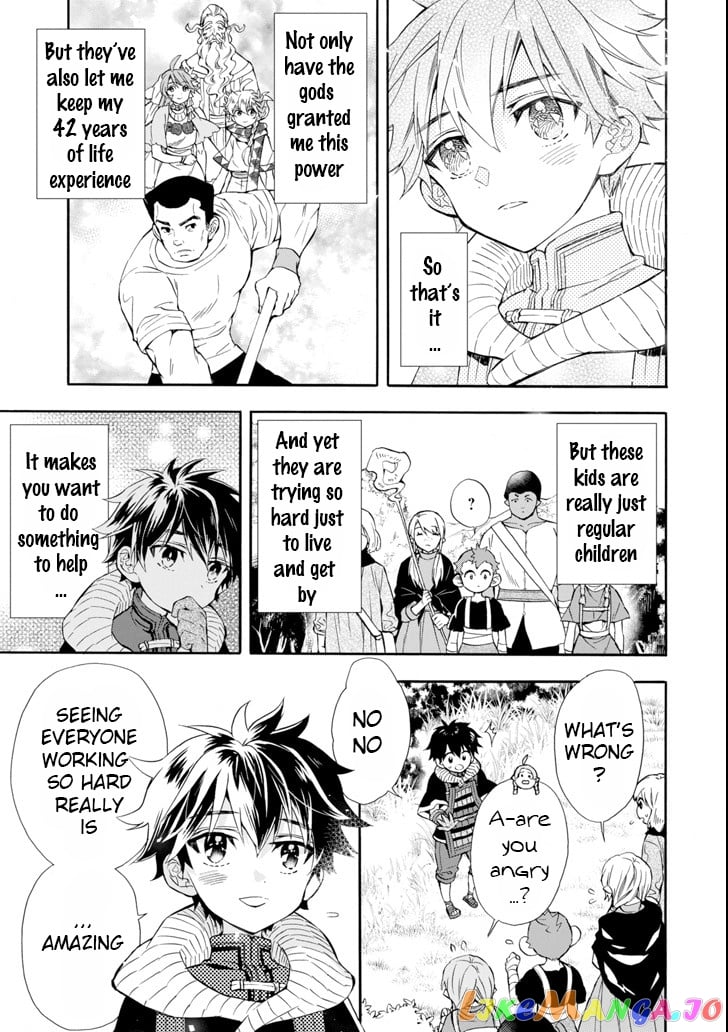 Kamitachi Ni Hirowareta Otoko chapter 21 - page 17