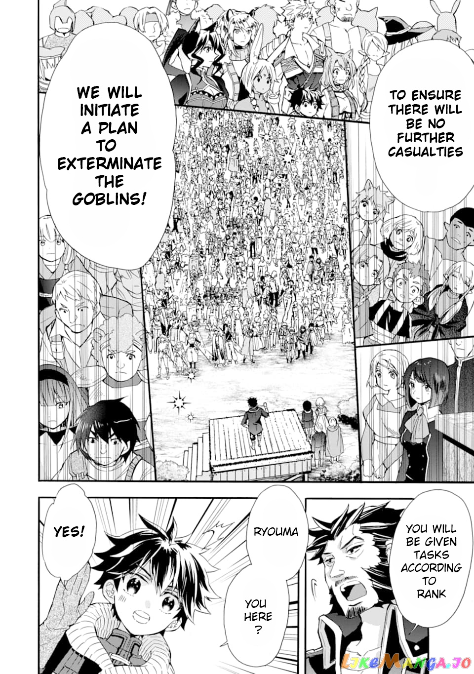 Kamitachi Ni Hirowareta Otoko chapter 22 - page 4