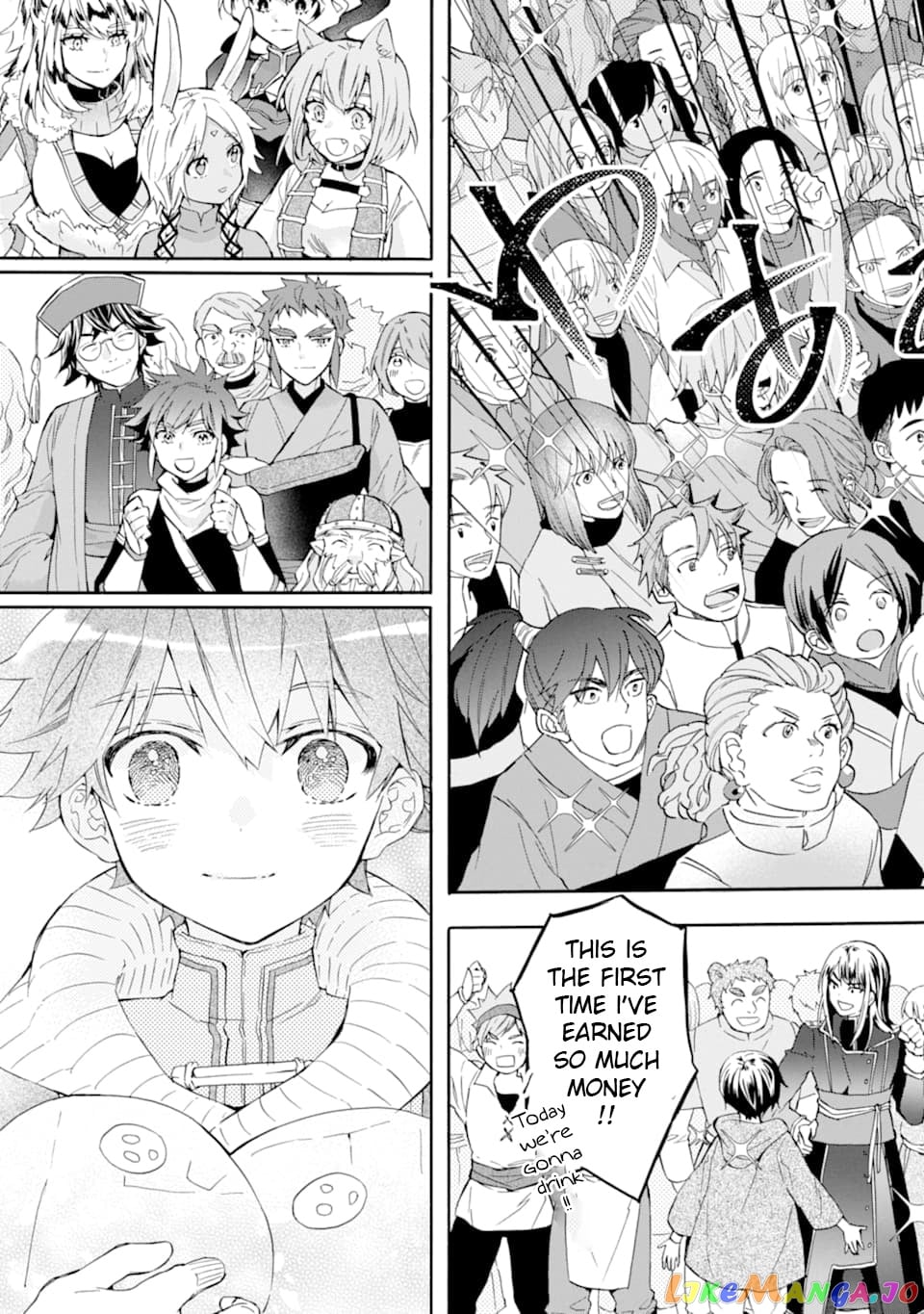 Kamitachi Ni Hirowareta Otoko chapter 24 - page 23