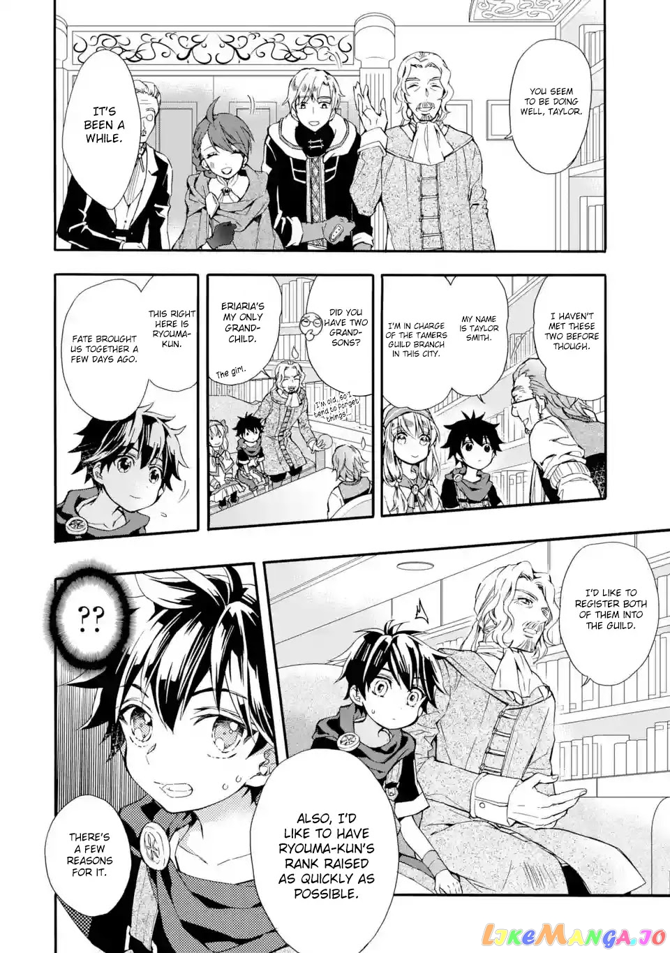 Kamitachi Ni Hirowareta Otoko chapter 7 - page 32