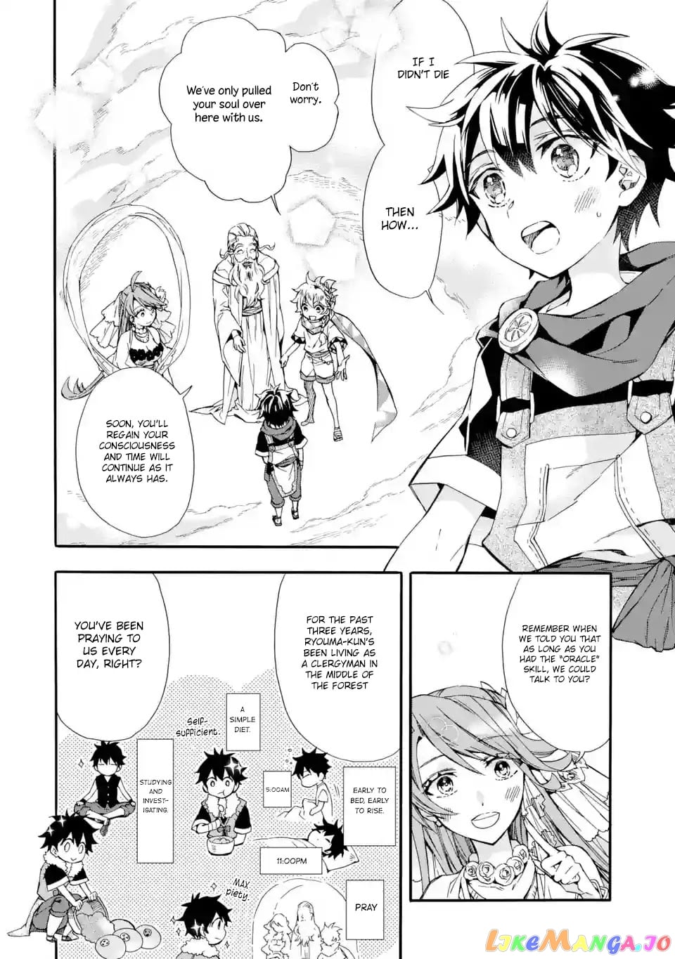 Kamitachi Ni Hirowareta Otoko chapter 7 - page 4