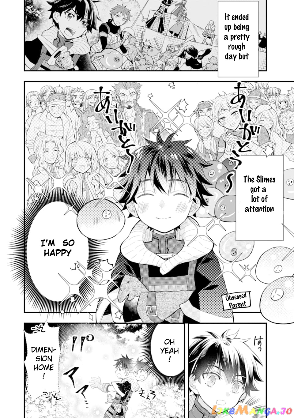 Kamitachi Ni Hirowareta Otoko chapter 25 - page 2