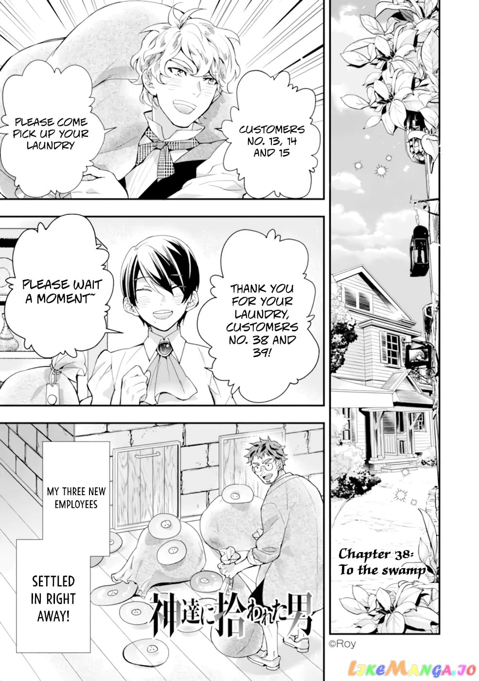 Kamitachi Ni Hirowareta Otoko chapter 38 - page 1