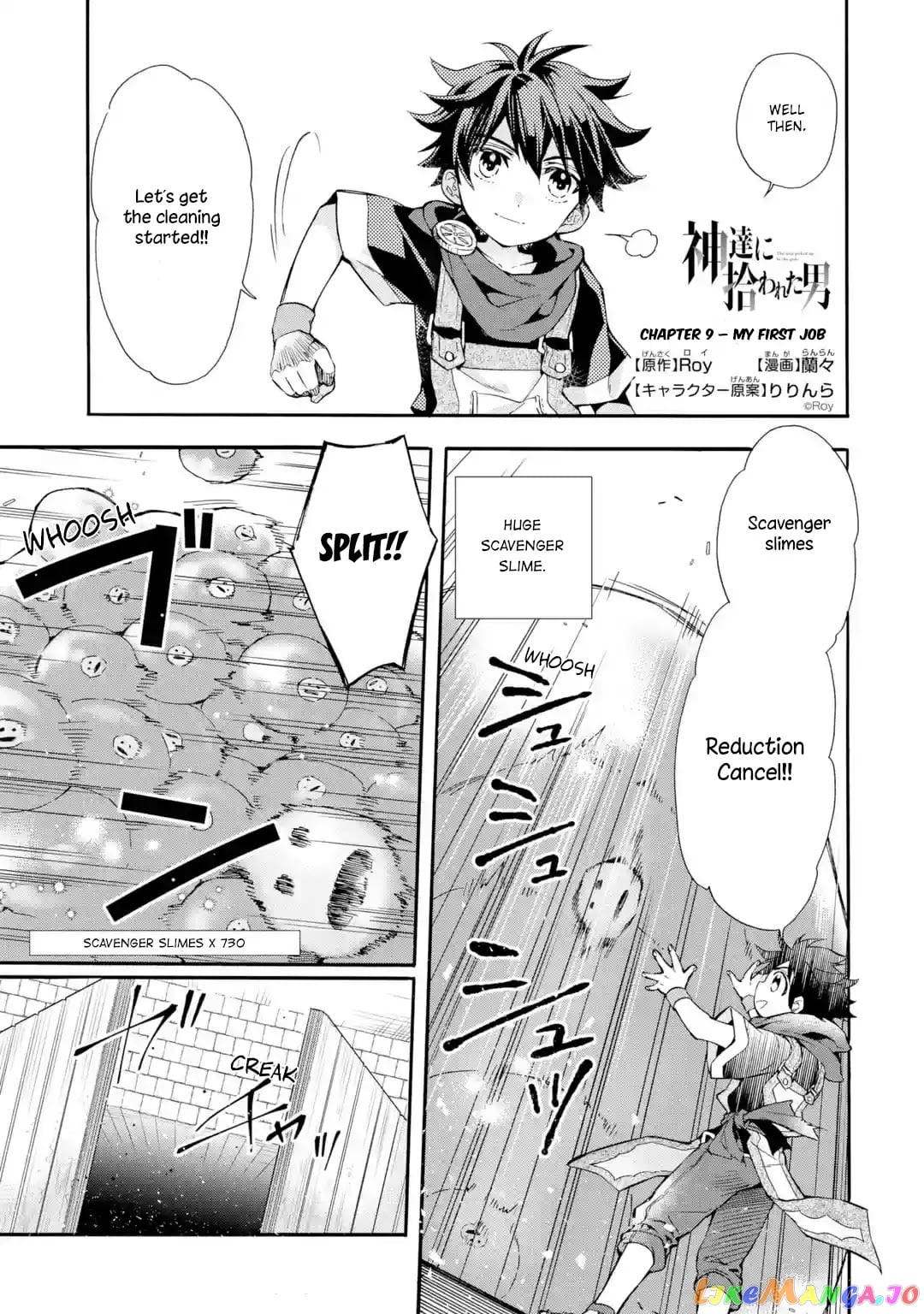 Kamitachi Ni Hirowareta Otoko chapter 9 - page 1