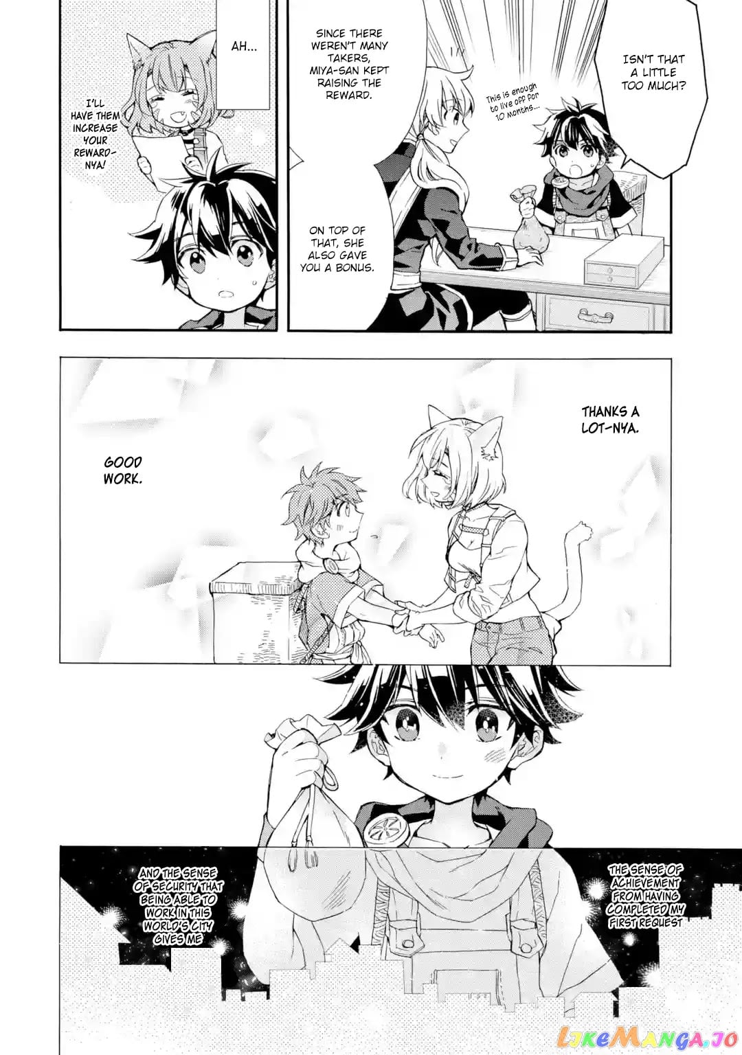 Kamitachi Ni Hirowareta Otoko chapter 9 - page 13