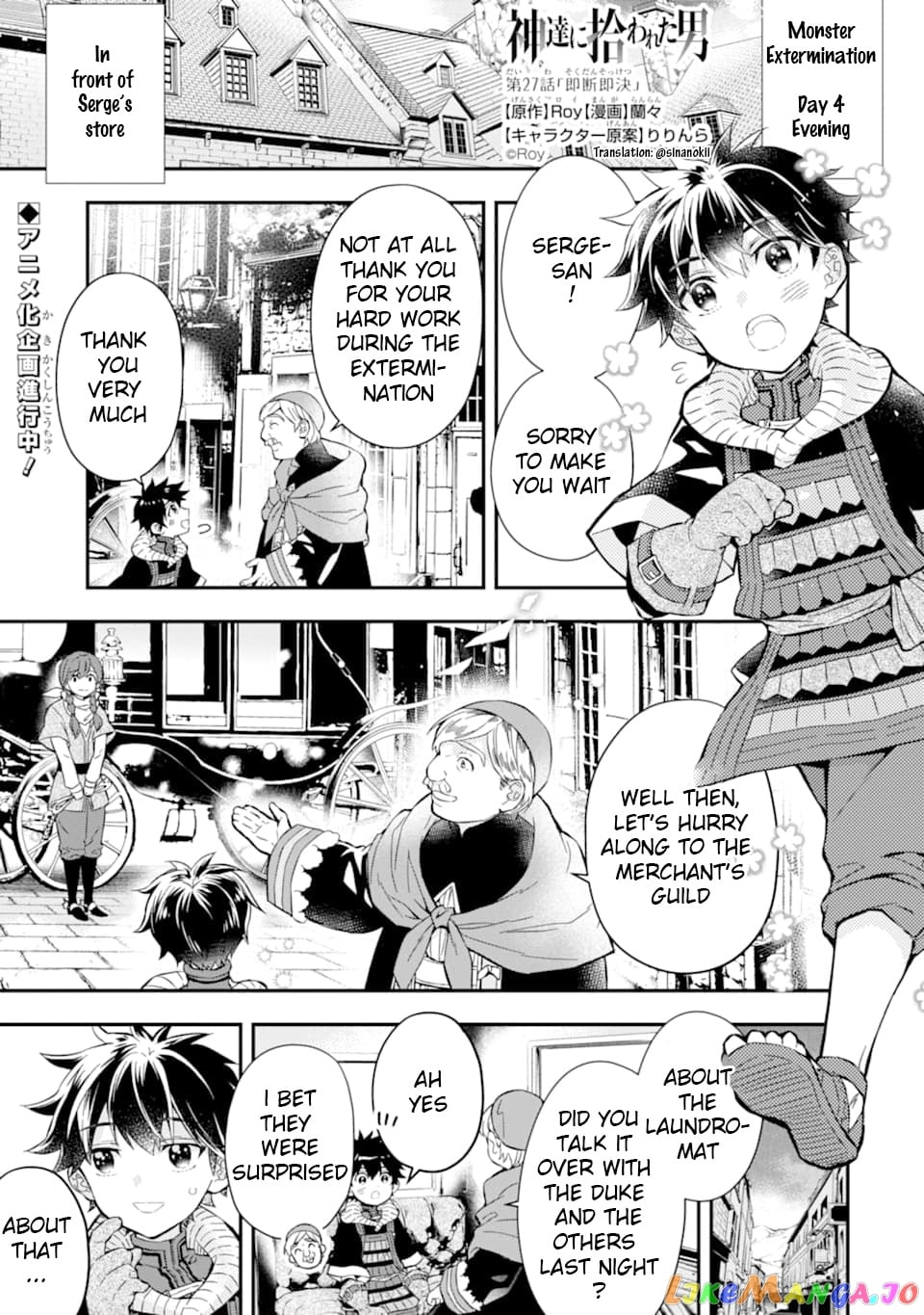 Kamitachi Ni Hirowareta Otoko chapter 27 - page 1