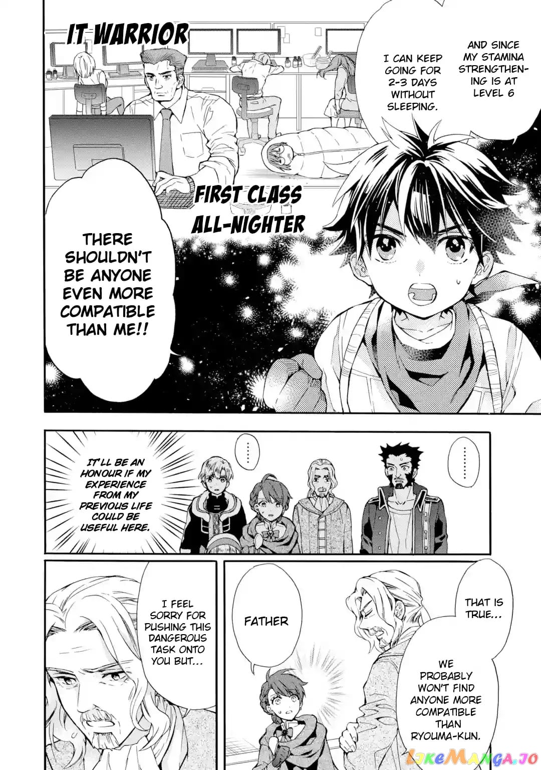 Kamitachi Ni Hirowareta Otoko chapter 10 - page 11