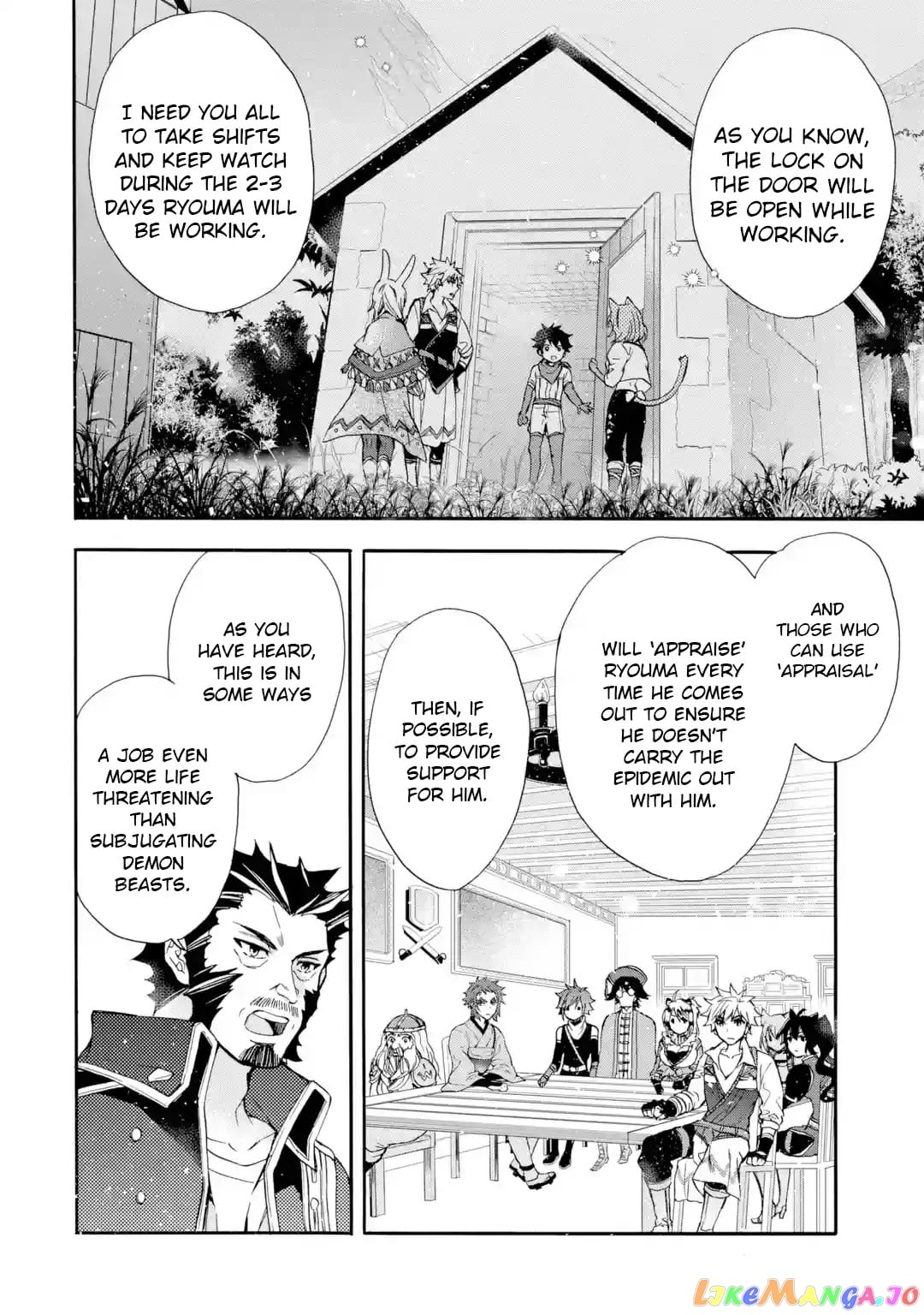 Kamitachi Ni Hirowareta Otoko chapter 10 - page 22