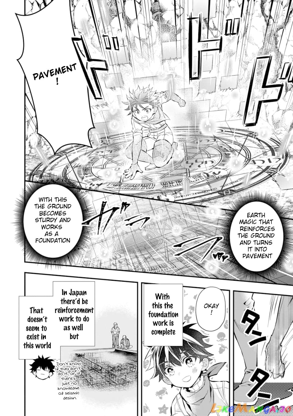 Kamitachi Ni Hirowareta Otoko chapter 28 - page 18