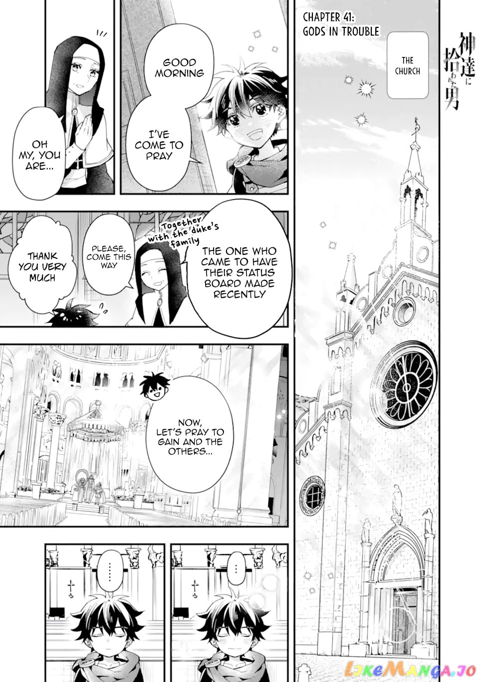 Kamitachi Ni Hirowareta Otoko chapter 41 - page 1