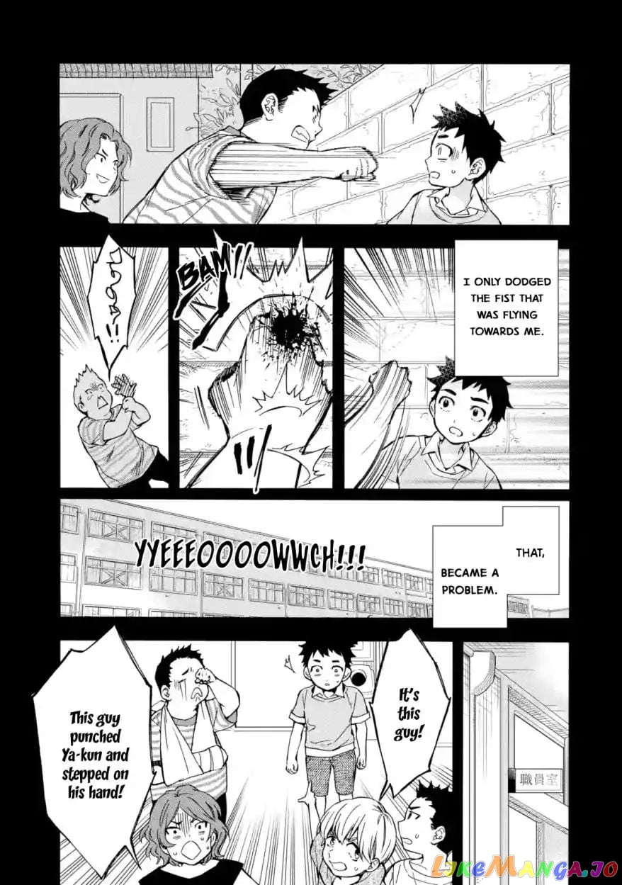 Kamitachi Ni Hirowareta Otoko chapter 12 - page 10