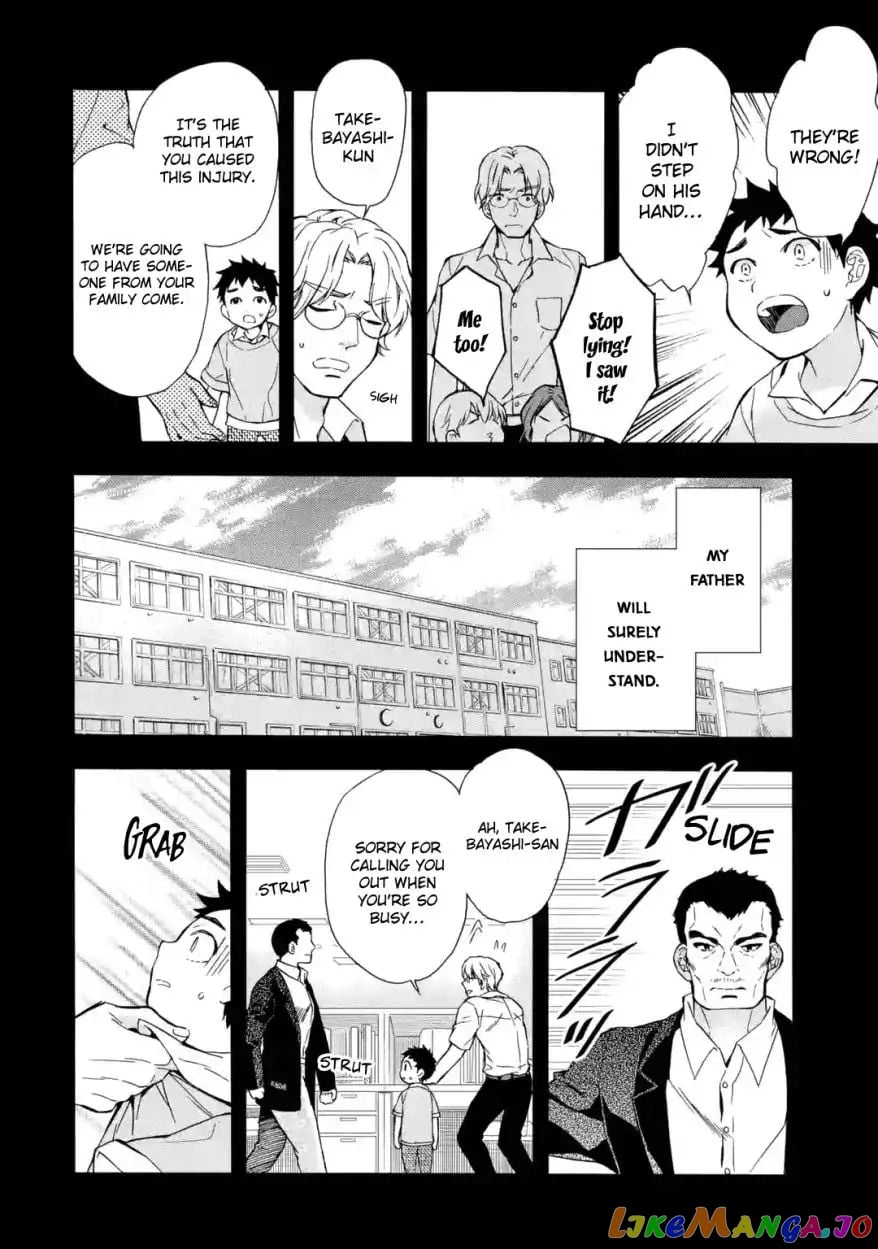 Kamitachi Ni Hirowareta Otoko chapter 12 - page 11