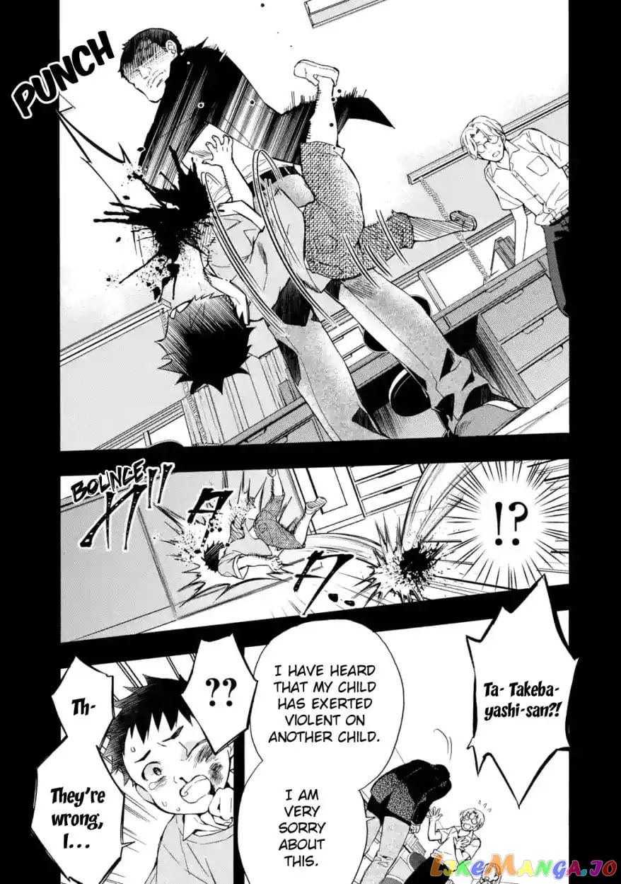 Kamitachi Ni Hirowareta Otoko chapter 12 - page 12