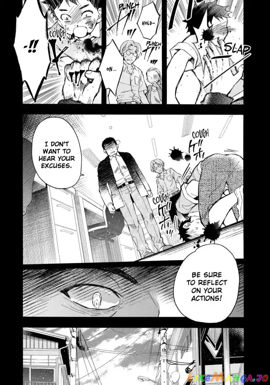 Kamitachi Ni Hirowareta Otoko chapter 12 - page 13