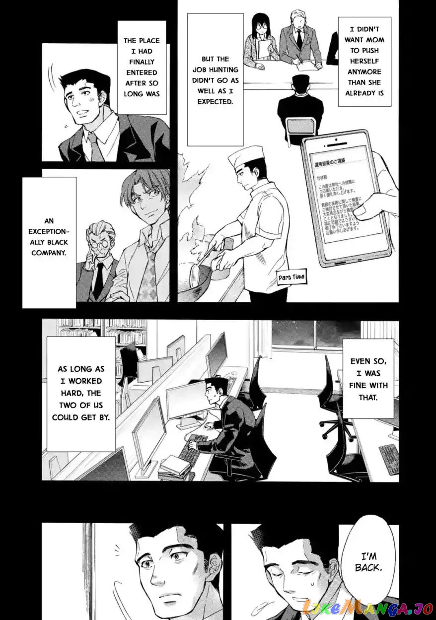 Kamitachi Ni Hirowareta Otoko chapter 12 - page 24