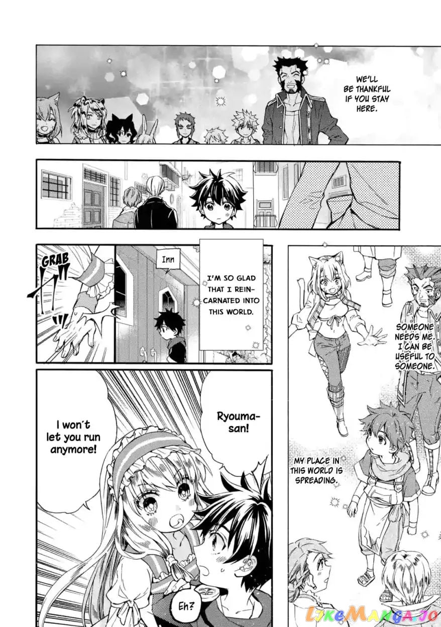 Kamitachi Ni Hirowareta Otoko chapter 12 - page 38