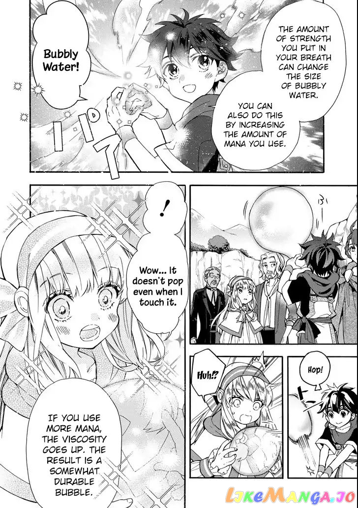 Kamitachi Ni Hirowareta Otoko chapter 13 - page 15