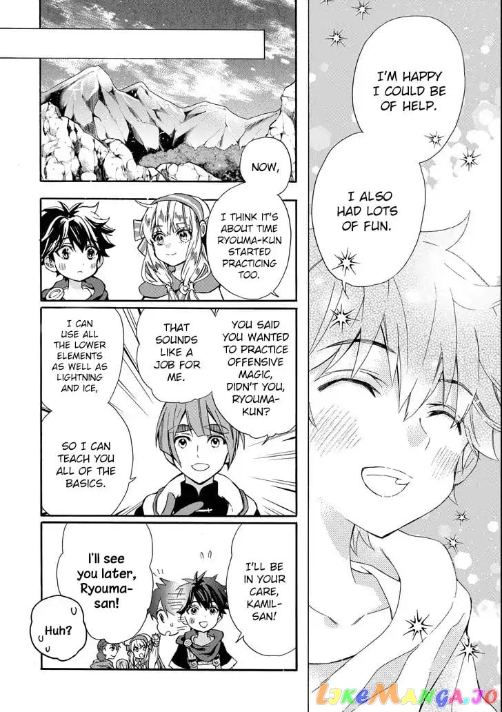 Kamitachi Ni Hirowareta Otoko chapter 13 - page 17