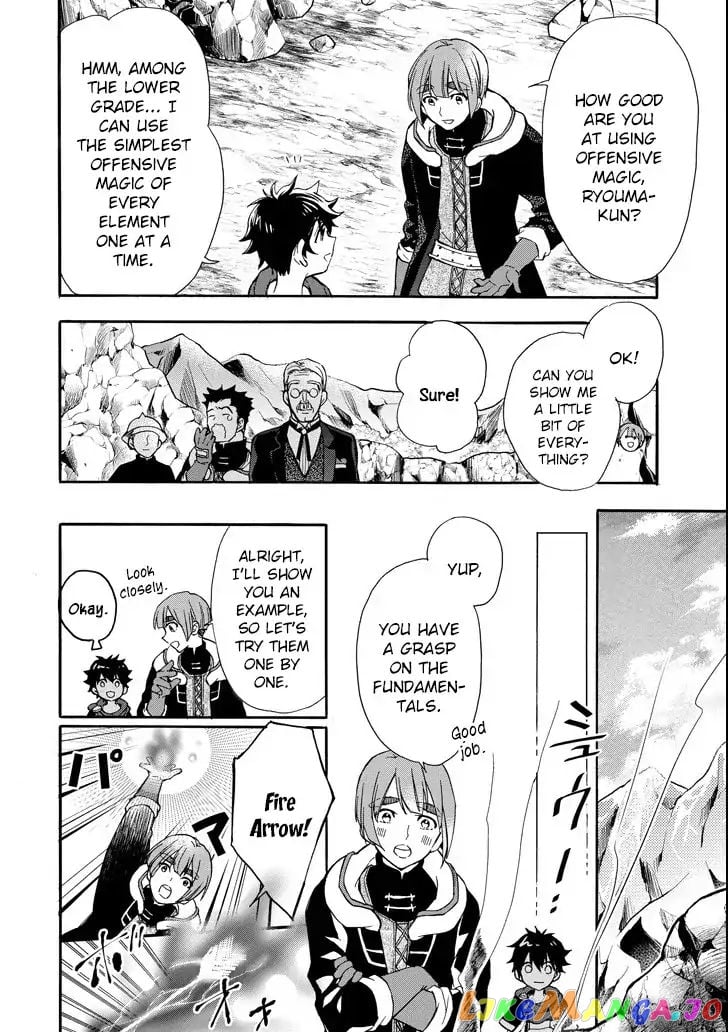 Kamitachi Ni Hirowareta Otoko chapter 13 - page 19
