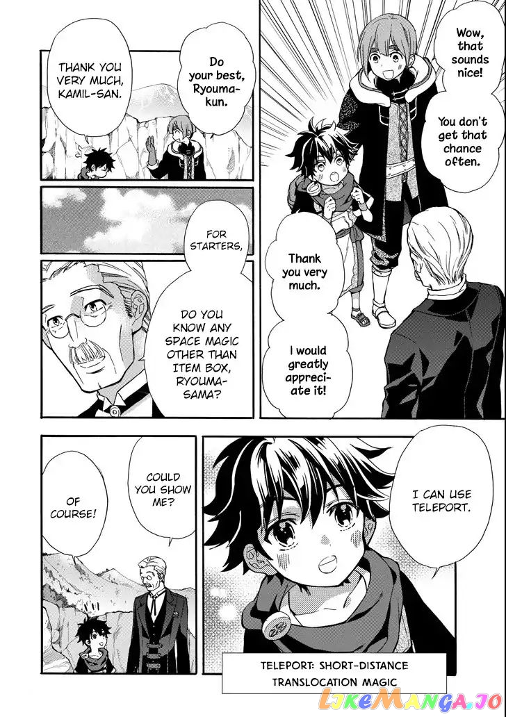 Kamitachi Ni Hirowareta Otoko chapter 13 - page 23