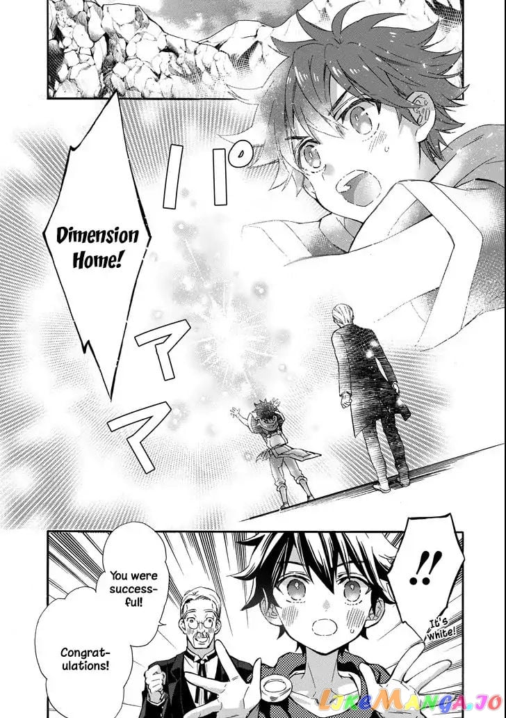 Kamitachi Ni Hirowareta Otoko chapter 13 - page 32