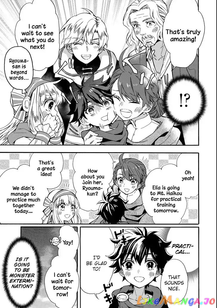 Kamitachi Ni Hirowareta Otoko chapter 13 - page 38