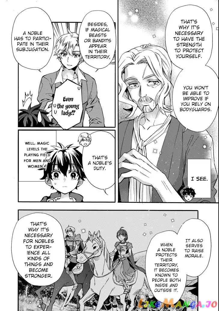 Kamitachi Ni Hirowareta Otoko chapter 13 - page 4