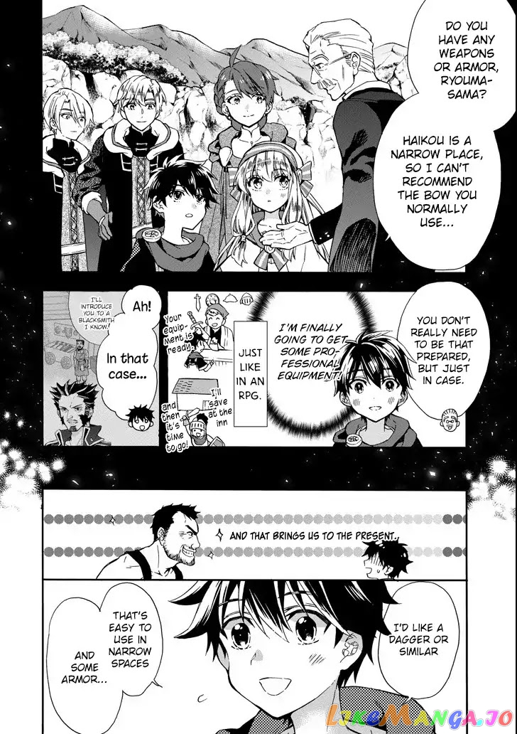 Kamitachi Ni Hirowareta Otoko chapter 14 - page 2