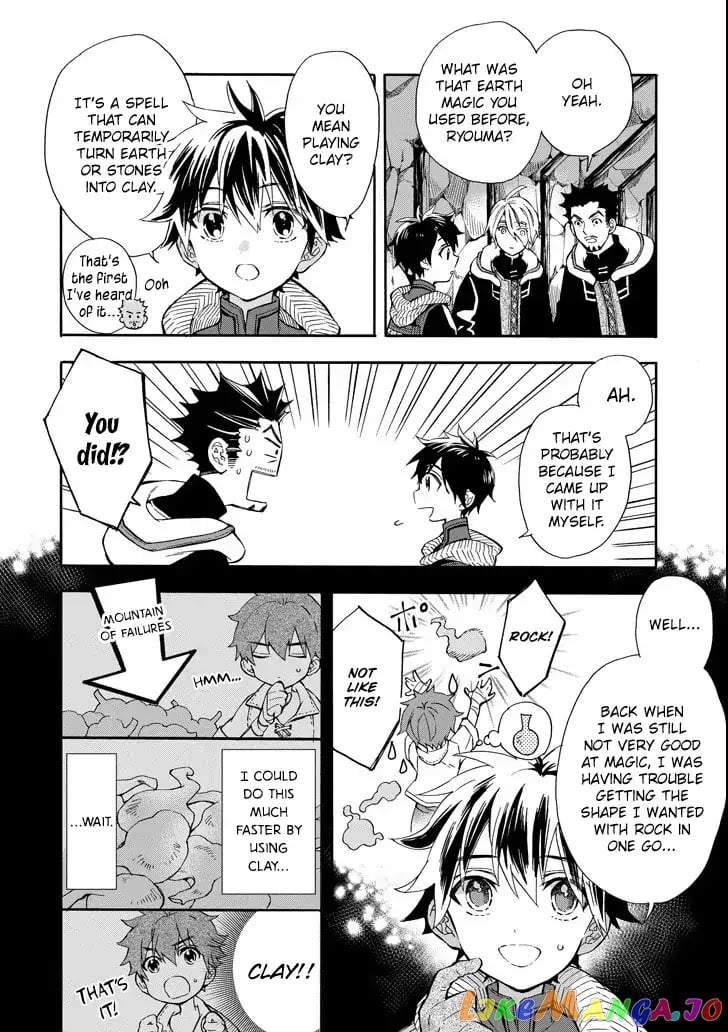 Kamitachi Ni Hirowareta Otoko chapter 14 - page 31