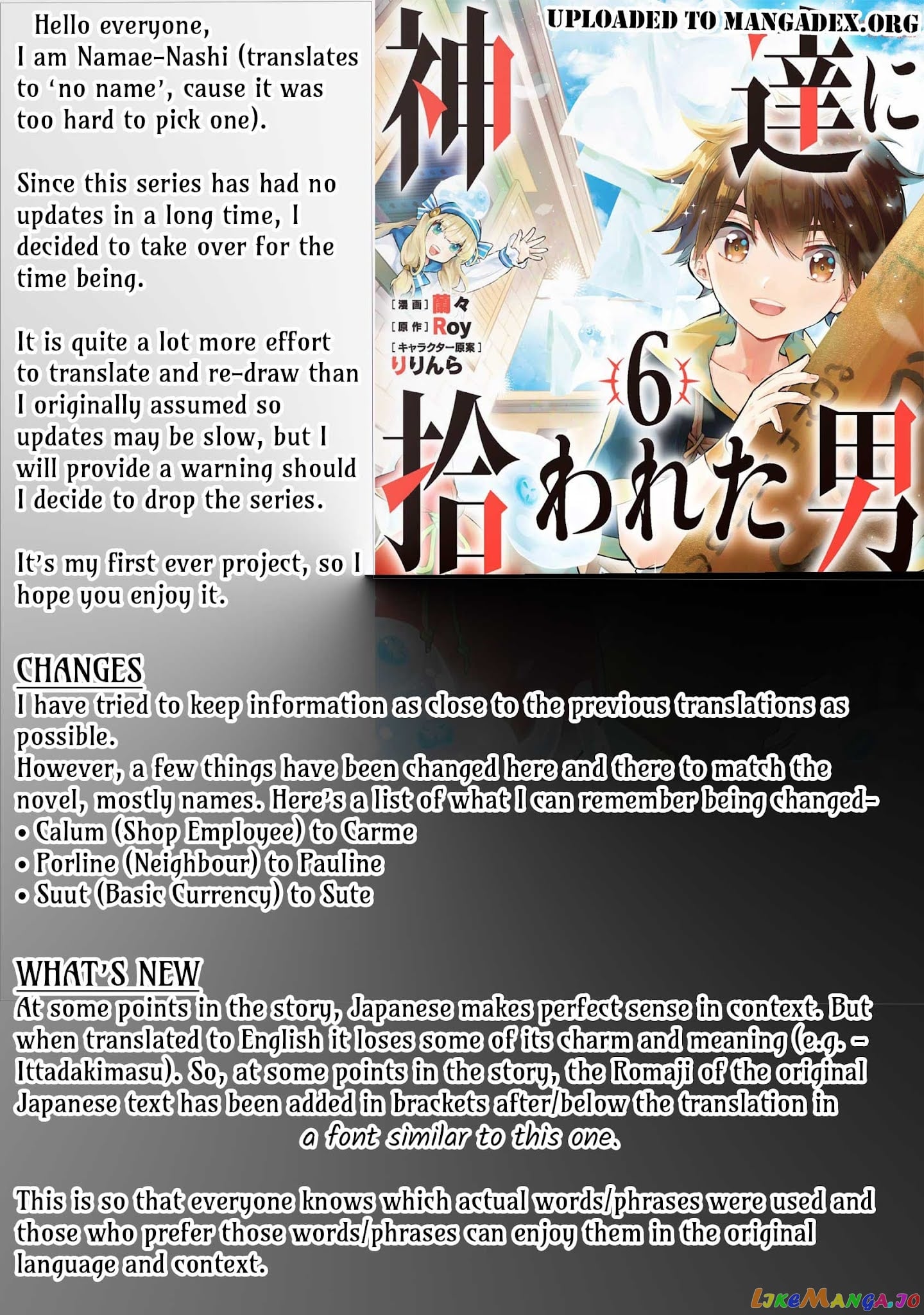 Kamitachi Ni Hirowareta Otoko chapter 32 - page 1