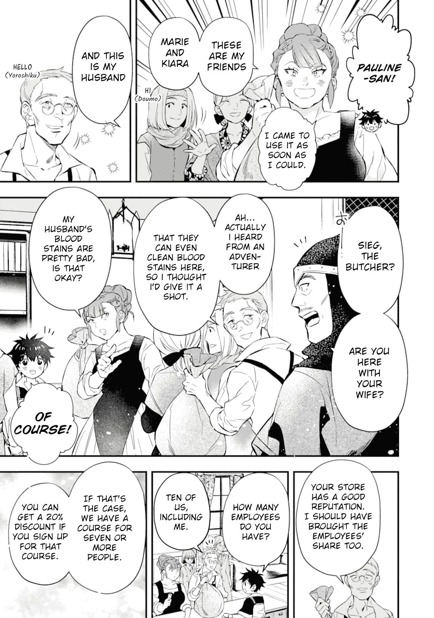 Kamitachi Ni Hirowareta Otoko chapter 32 - page 10