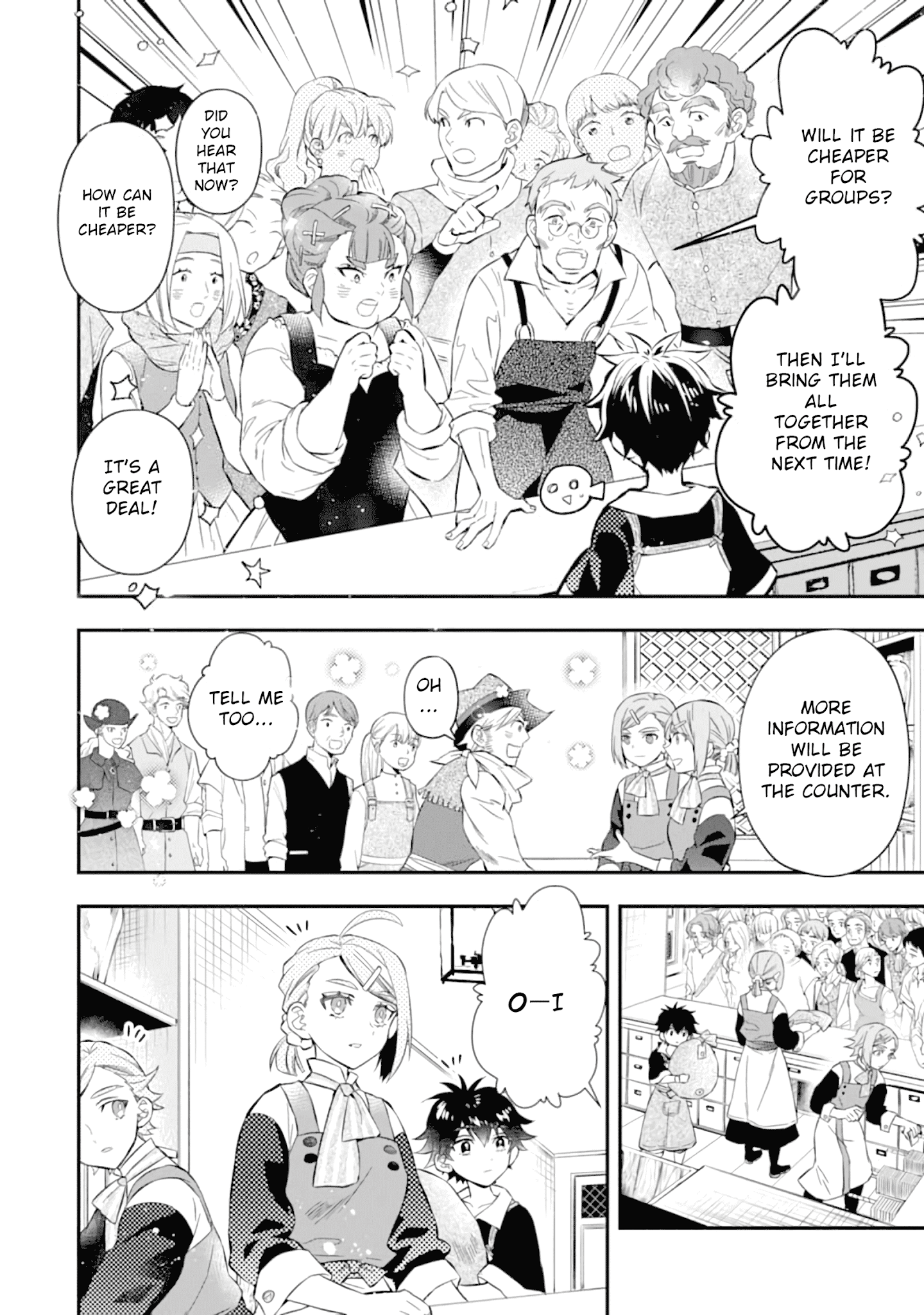 Kamitachi Ni Hirowareta Otoko chapter 32 - page 11