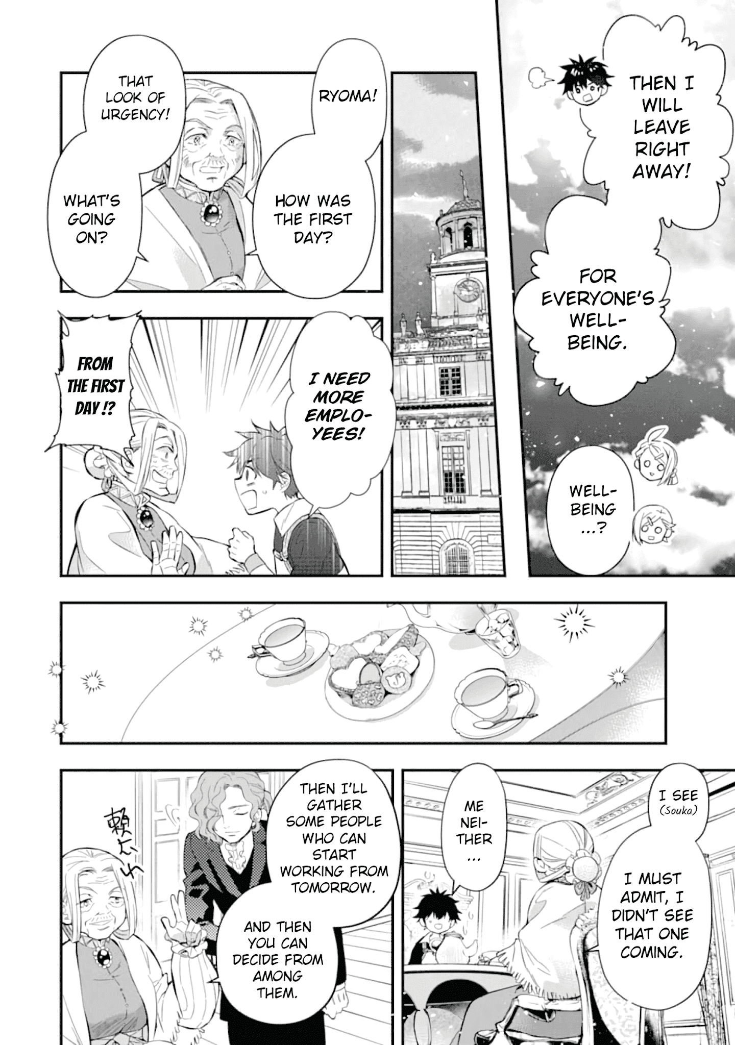 Kamitachi Ni Hirowareta Otoko chapter 32 - page 17