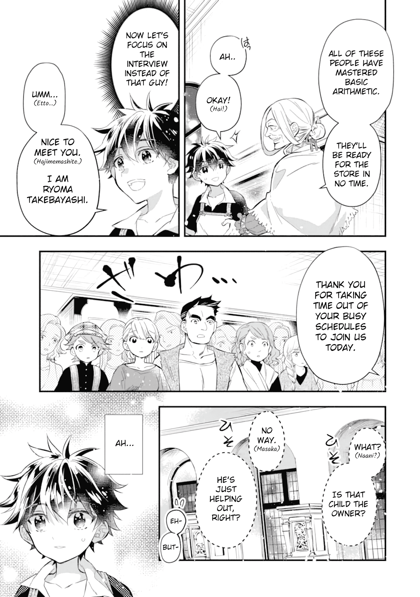 Kamitachi Ni Hirowareta Otoko chapter 32 - page 20