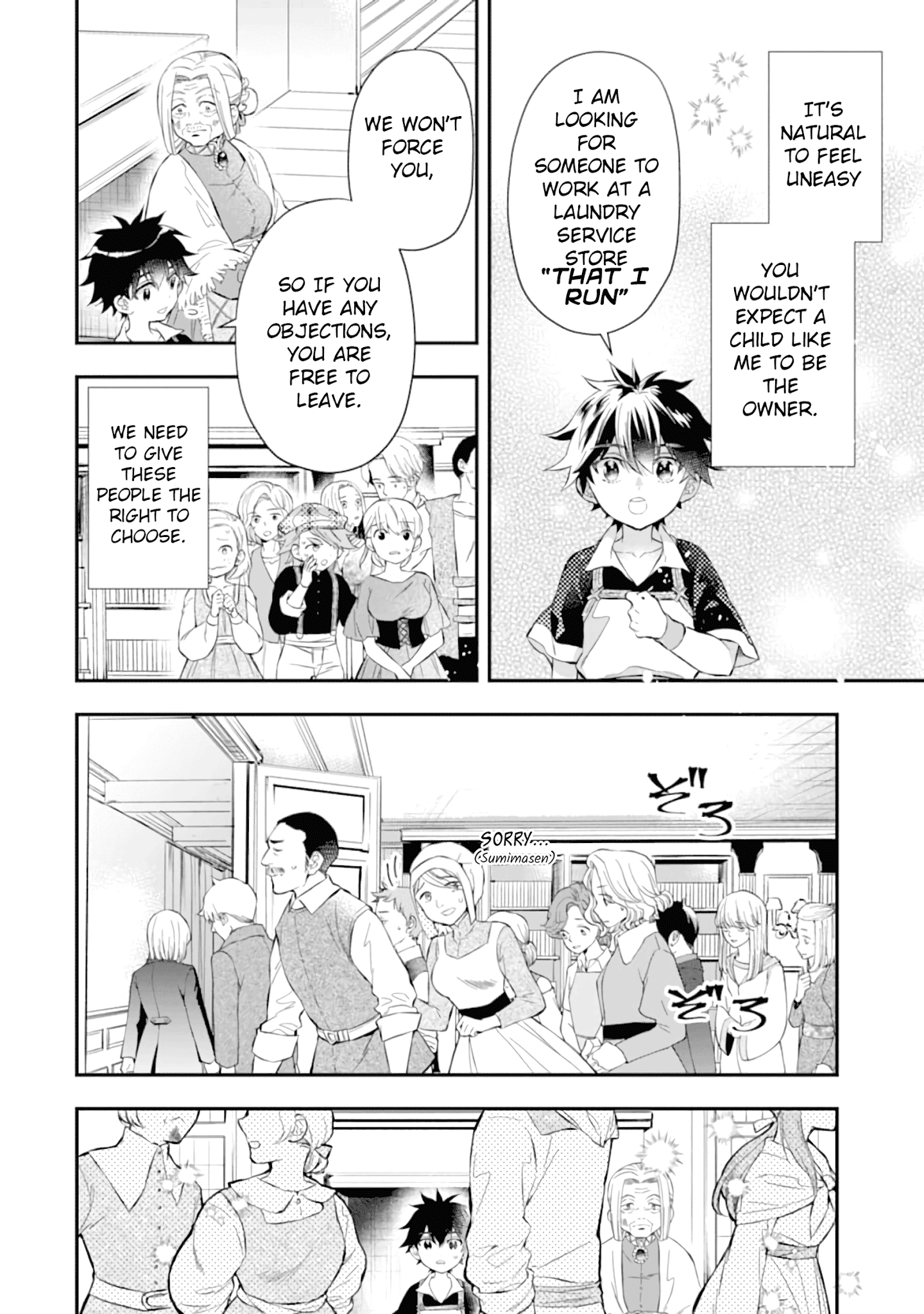 Kamitachi Ni Hirowareta Otoko chapter 32 - page 21