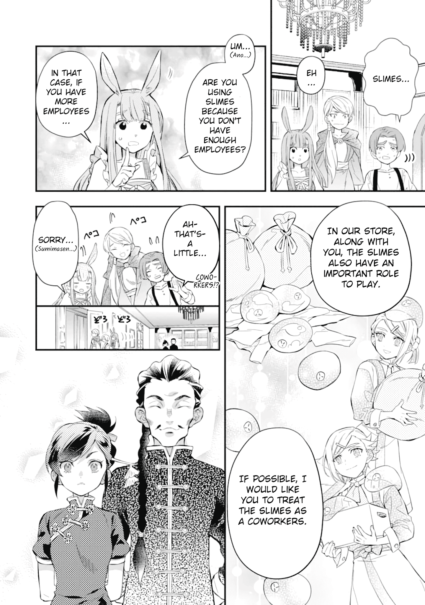 Kamitachi Ni Hirowareta Otoko chapter 32 - page 23