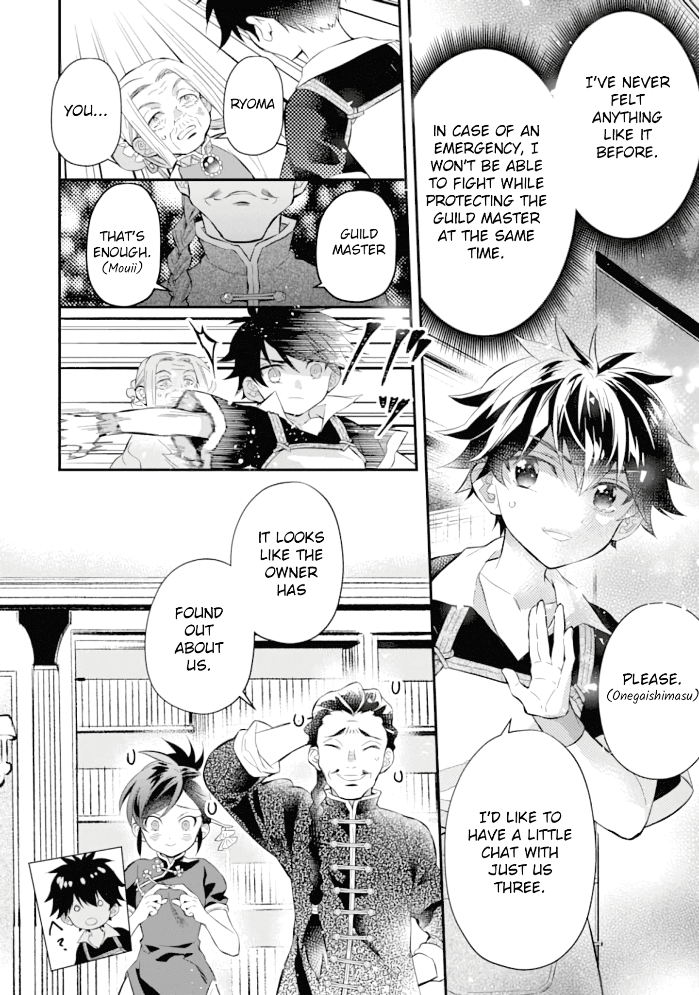 Kamitachi Ni Hirowareta Otoko chapter 32 - page 29