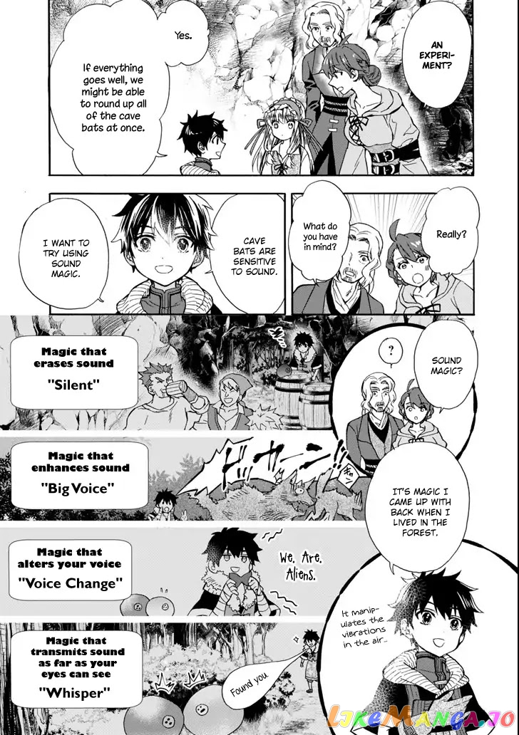 Kamitachi Ni Hirowareta Otoko chapter 16 - page 11