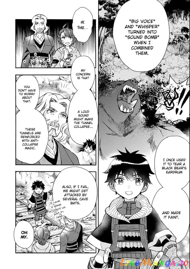 Kamitachi Ni Hirowareta Otoko chapter 16 - page 12