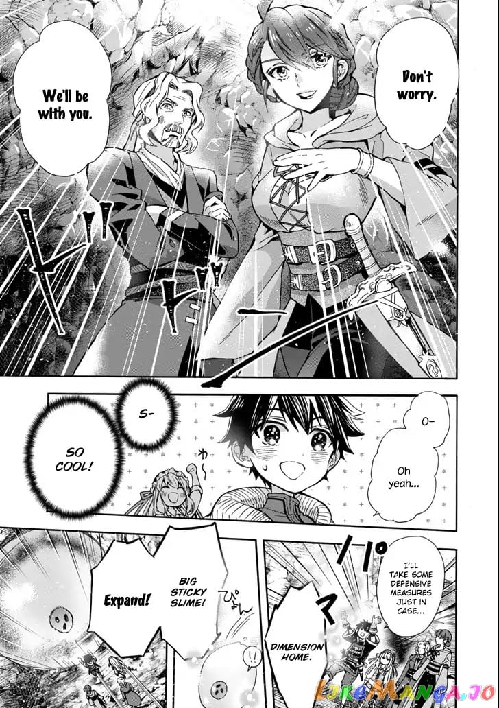 Kamitachi Ni Hirowareta Otoko chapter 16 - page 13