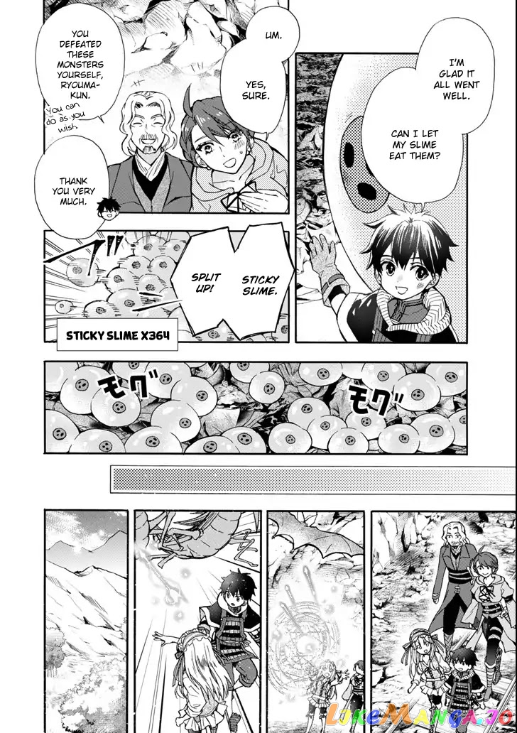 Kamitachi Ni Hirowareta Otoko chapter 16 - page 18