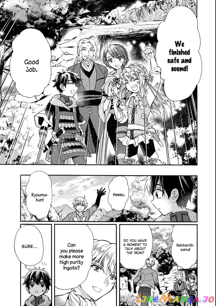 Kamitachi Ni Hirowareta Otoko chapter 16 - page 19
