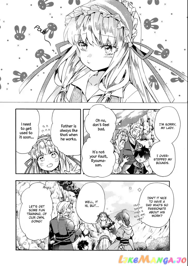 Kamitachi Ni Hirowareta Otoko chapter 16 - page 2